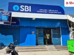 Bank Holidays: श्री राम नवमी की वजह से किस दिन बंद रहेंगे बैंक? इस सप्ताह है 4 छुट्टियां, फटाफट कर लें चेक