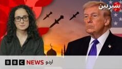 ایران میں جنگ سے امریکہ کیا حاصل کرنا چاہتا ہے؟