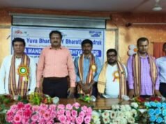 ଭଦ୍ରକ ଜିଲ୍ଲା ସ୍ତରୀୟ ଯୁବ ମଣ୍ଡଳ ବିକାଶ ଅଭିଯାନ