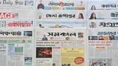 পত্রিকা: ‘মক্কা-মদিনায় আটকা ৩৫০০ বাংলাদেশি’