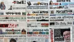 পত্রিকা: ‘বিমানবন্দরে আটকা হাজারো যাত্রী, তীব্র দুর্ভোগ’