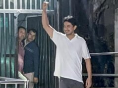 എ ഐ ഉച്ചകോടിയിലെ പ്രതിഷേധം: യൂത്ത് കോണ്ഗ്രസ്സ് നേതാവ് ഉദയ്ഭാനു ചിബ് ജയില് മോചിതനായി