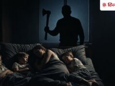 पत्नी का पड़ोसी से था चक्कर, पति ने रात में कुल्हाड़ी से बीवी और 5 बच्चों को काट डाला