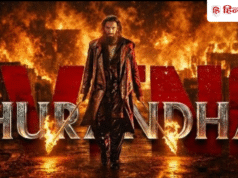 धुरंधर 2 एक्टर को नहीं मालूम था वही निभा रहा बड़े साहब का रोल, बोले- मुझे भी पता नहीं था कि मैं…