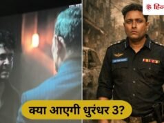 धुरंधर 2 का आखिरी सीन आपसे भी हुआ मिस; वहीं से शुरू होगी पार्ट 3 की कहानी? आदित्य उप्पल ने दिया जवाब