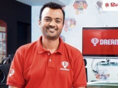 Dream11 ला रही ये नया स्टॉक ब्रोकिंग प्लेटफॉर्म, AI जैसे कमाल फीचर्स से होगा लैस; ग्रो और जेरोधा से सीधी टक्कर