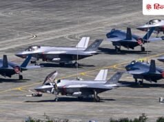 अमेरिका के अहंकार पर हमला कर दिया, F-35 फाइटर जेट गिराने पर US का मजाक उड़ा रहा ईरान