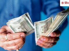 3 महीने का एरियर और डीए…अप्रैल में केंद्रीय कर्मचारियों को मिलेगा बड़ा तोहफा