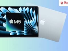 Apple का नया MacBook Air हुआ लॉन्च! इतनी है AI में 9.5 गुना तेज लैपटॉप की कीमत