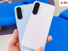 ₹5000 की छूट पर खरीदें नेक्स्ट-लेवल AI फीचर्स, धाकड़ कैमरा, नाईट फोटोग्राफी वाला Samsung फोन, 6 साल रहेगा नया