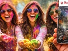 क्या सच में वाटरप्रूफ फोन के साथ खेल सकते हैं होली? जवाब आपको चौंका देगा