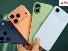 iPhone यूजर्स के लिए जरूरी खबर! फोन में जरूर ON करें ये सेटिंग, न कोई लगा पाएगा चूना, न चुरा पाएगा डेटा