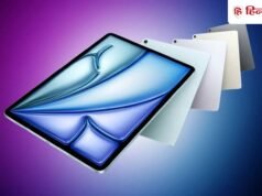 M4 प्रोसेसर के साथ आया नया iPad Air, कीमत iPhone 17 से भी 18 हजार रुपये कम