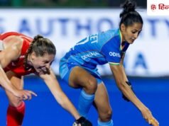 भारतीय महिला हॉकी टीम ने विश्व कप के लिए क्वालीफाई किया, क्वालीफायर के फाइनल में इंग्लैंड से 0-2 से हारी