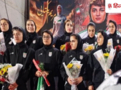 युद्ध के बीच ऑस्ट्रेलिया में फंसी ईरान की महिला फुटबॉल टीम तेहरान पहुंची, हुआ भव्य स्वागत