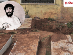 ईरान युद्ध के बीच इजरायल ने खोद डाला कब्रिस्तान, 40 साल पहले खोए पायलट की तलाश, क्या मिला?