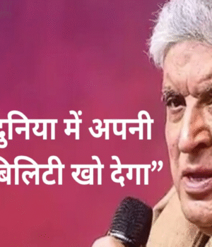 javed_akhtar_01_03_1772372152801_1772372164462.png