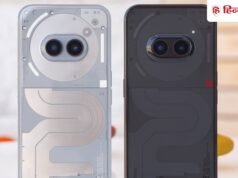 Nothing यूजर्स की मौज! इन फोन्स को मिलेगा 2026 का बड़ा अपडेट; परफॉर्मेंस-बैटरी होंगे बेहतर, AI फीचर्स की आएगी बाढ़