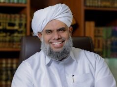 ഈദ് നമ്മളിലേക്കെത്തുന്നത് അത്മീയ വിജയത്തിന്റെ ആഘോഷമായി:സയ്യിദ് ഇബ്റാഹീമുല് ഖലീല് അല് ബുഖാരി