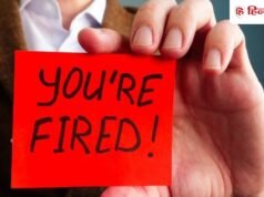 HSBC Layoffs: AI के कारण इस बैंक की 20,000 नौकरियां खतरे में, बैंकिंग सेक्टर में बड़ा बदलाव