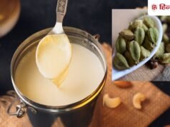 दादी-नानी का घरेलू नुस्खा: सूखी खांसी में मलाई-इलायची से पाएं राहत