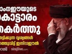 ഖാംനഈയുടെ കൊട്ടാരം തകർത്തു; ഞെട്ടിക്കുന്ന ദൃശ്യങ്ങൾ പുറത്തുവിട്ട് ഇസ്റാഈൽ