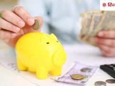 म्यूचुअल फंड निवेशकों के लिए जरूरी खबर, सेबी ने शुरू कर दिया नया फीचर