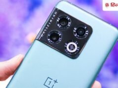 OnePlus ग्राहकों की मौज, चार साल पुराने फोन में आया अपडेट, यहां मिल रहा ₹17000 सस्ता
