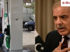 ईरान युद्ध के बीच तेल संकट से पस्त हो गया पाकिस्तान, लागू कर दिए कोरोना काल जैसे नियम