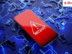 Android यूजर्स की नई मुसीबत, Perseus मैलवेयर का खतरा, एक ऐप कर देगा काम तमाम