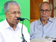 ശാസ്ത്രീയവും വസ്തുനിഷ്ഠവുമായ ചരിത്രബോധത്തിന്റെ കാവല്ക്കാരന്; കെ എന് പണിക്കരുടെ വേര്പാടില് അനുശോചിച്ച് മുഖ്യമന്ത്രി