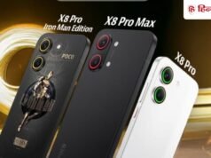 Poco का धमाका! लॉन्च किया 9,000mAh बैटरी और 4K कैमरा वाला ये पावरहाउस फोन; जानिए कीमत