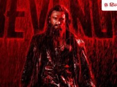 धुरंधर 2 की एडवांस बुकिंग इस दिन से हो सकती है शुरू, मेकर्स को होने वाला है जबरदस्त फायदा