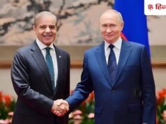 हम तो तैयार बैठे हैं…पाकिस्तान की मदद को आगे आया रूस, कर दी सस्ते तेल की पेशकश