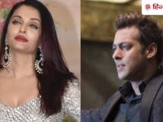 सलमान खान के गाने पर नाचीं ऐश्वर्या राय, वायरल वीडियो में अभिषेक बच्चन भी आए नजर