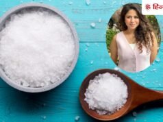 खाने में नमक डालते हुए ये 2 गलती ना करें, वरना जिंदगीभर खानी पड़ सकती हैं दवाइयां!