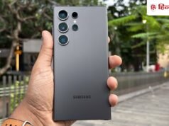 मची लूट! ₹12,009 सस्ता हुआ Samsung का 12GB रैम, 50MP हाई-रेजोल्यूशन कैमरा AI फोन, 7 साल रहेगा नए जैसा