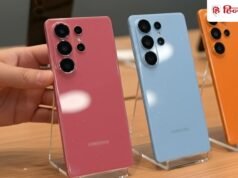 अब 10 मिनट में आपके घर पहुंचेगा ₹1 लाख का Samsung फोन, अमेजन-फ्लिपकार्ट सेल से पहले यहां लगी स्पेशल सेल