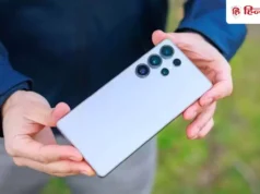 Samsung लाया नया फीचर, अब सर्विस पर बिंदास दें फोन, कोई नहीं देख पाएगा पर्सनल डेटा