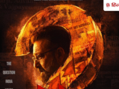 धुरंधर 2 की सक्सेस के बीच संजय दत्त ने रिवील किया अपनी अगली फिल्म का पोस्टर, जानें कब होगी रिलीज?