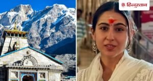 Explainer: सारा अली खान इतनी बार केदारनाथ जा चुकी हैं, फिर अब उन्हें हलफनामा क्यों जमा करना पड़ेगा?