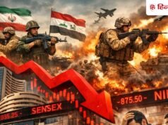 बाजार में चौतरफा भूचाल: सोना-चांदी, शेयर सब गिरे, केवल कच्चे तेल में उछाल