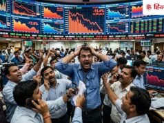 शेयर बाजार में आज क्यों है हाहाकार, चंद मिनटों में निवेशकों के 8 लाख करोड़ रुपये डूबे