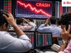 ईरान-US जंग ने डुबोई निवेशकों की लुटिया, 41 लाख करोड़ रुपये हुए स्वाहा, एक्सपर्ट का क्या है कहना?