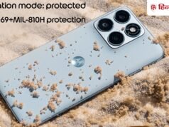 आज से ₹24,999 में खरीदें Motorola का 52 घंटे की बैटरी लाइफ, 50MP कैमरा AI फोन; न पानी का डर, न टूटने की टेंशन