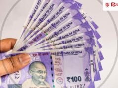 600% से अधिक का रिटर्न देने के बाद 2 टुकड़ों में बंटने जा रहा है स्टॉक, रिकॉर्ड डेट कल