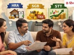1 April 2026 Rule Changes: पैन कार्ड, HRA से लेकर Tax Year तक, कल से बदल रहे हैं कई नियम