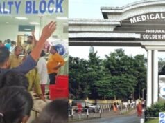 തിരുവനന്തപുരം മെഡിക്കൽ കോളജിൽ തീപിടുത്തം; രോഗികളെ മാറ്റി