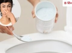 टॉयलेट के दाग-बदबू नहीं जाते? ये 2 चीजें डालकर छोड़ दें, ब्रश रगड़े बिना ही चमक उठेगा!