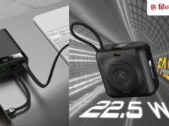 केबल्स का झंझट खत्म! एक ही पावरबैंक से सब कुछ चार्ज करेगी Sparkvolt सीरीज